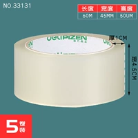 Ширина 4,5 см, длина 60 м-5 объемов