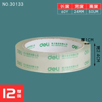 2,4 см шириной 60y - -12 объема