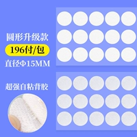 Белый, диаметр 15мм, 15mm