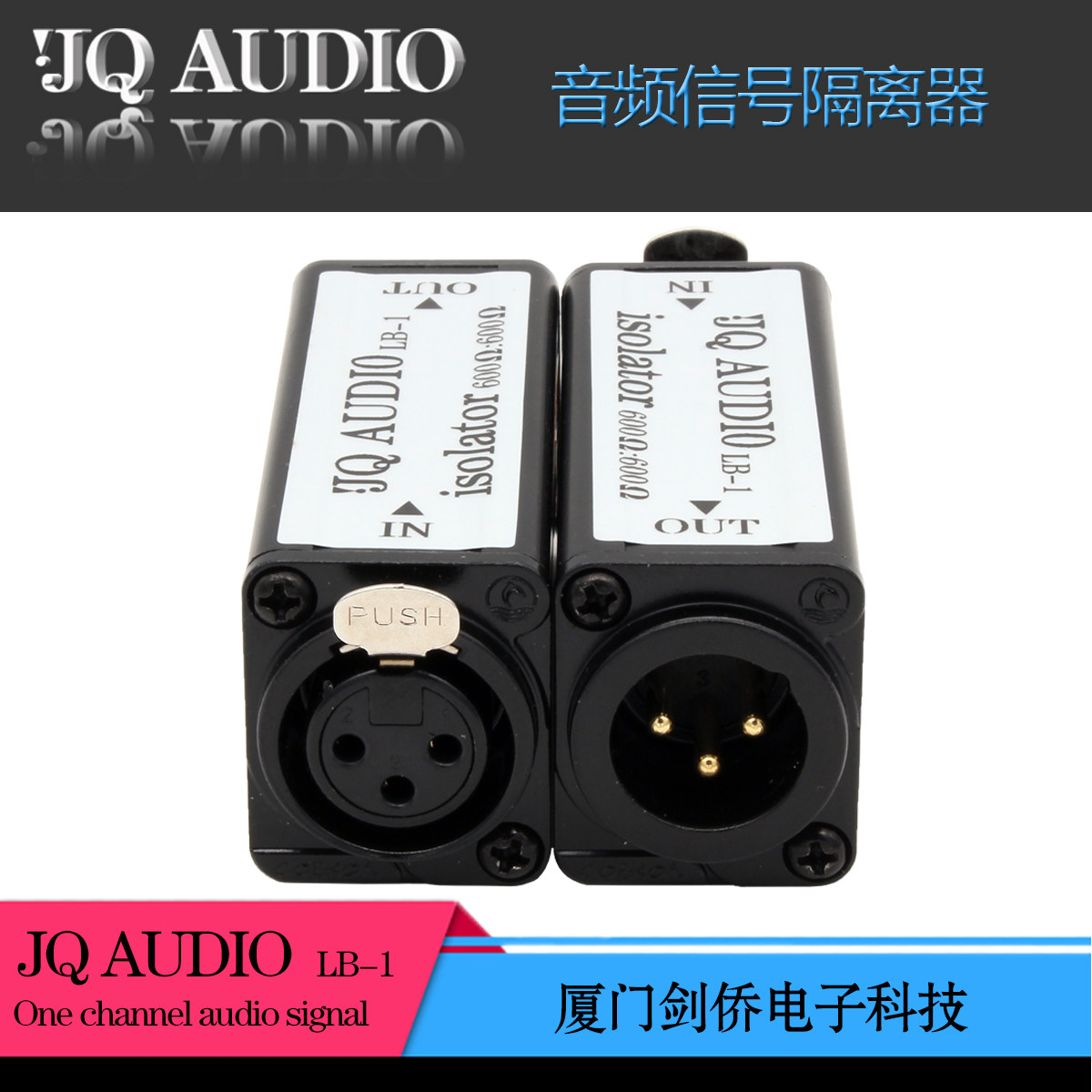 JQAUDIO LB-1 600:600 Cannon Mother Cannon Out of Audio Isolator Isolation Transformer-Taobao