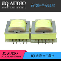 Audio cow input and output cow 600:600 EI35 Permo alloy cow