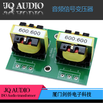 600:600 Permo alloy audio isolation transformer balanced and unbalanced conversion audio isolator