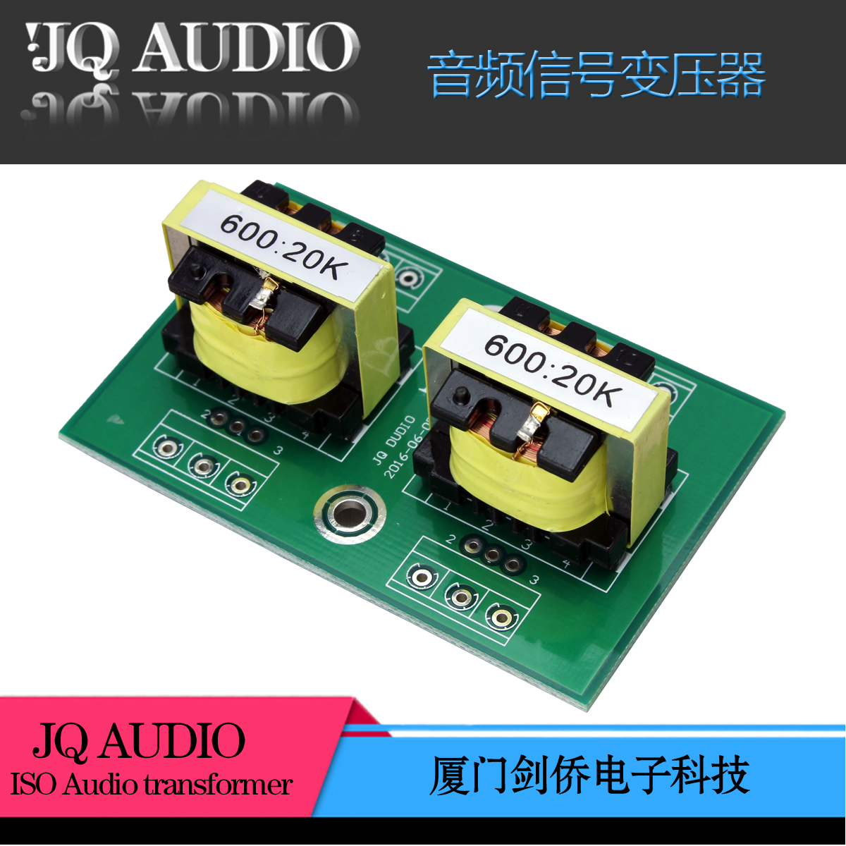 600 :20K Audio Bull Import Ramp Moalloy Audio Transformer Audio Isolation Balance Non-Equilibrium Conversion-Taobao