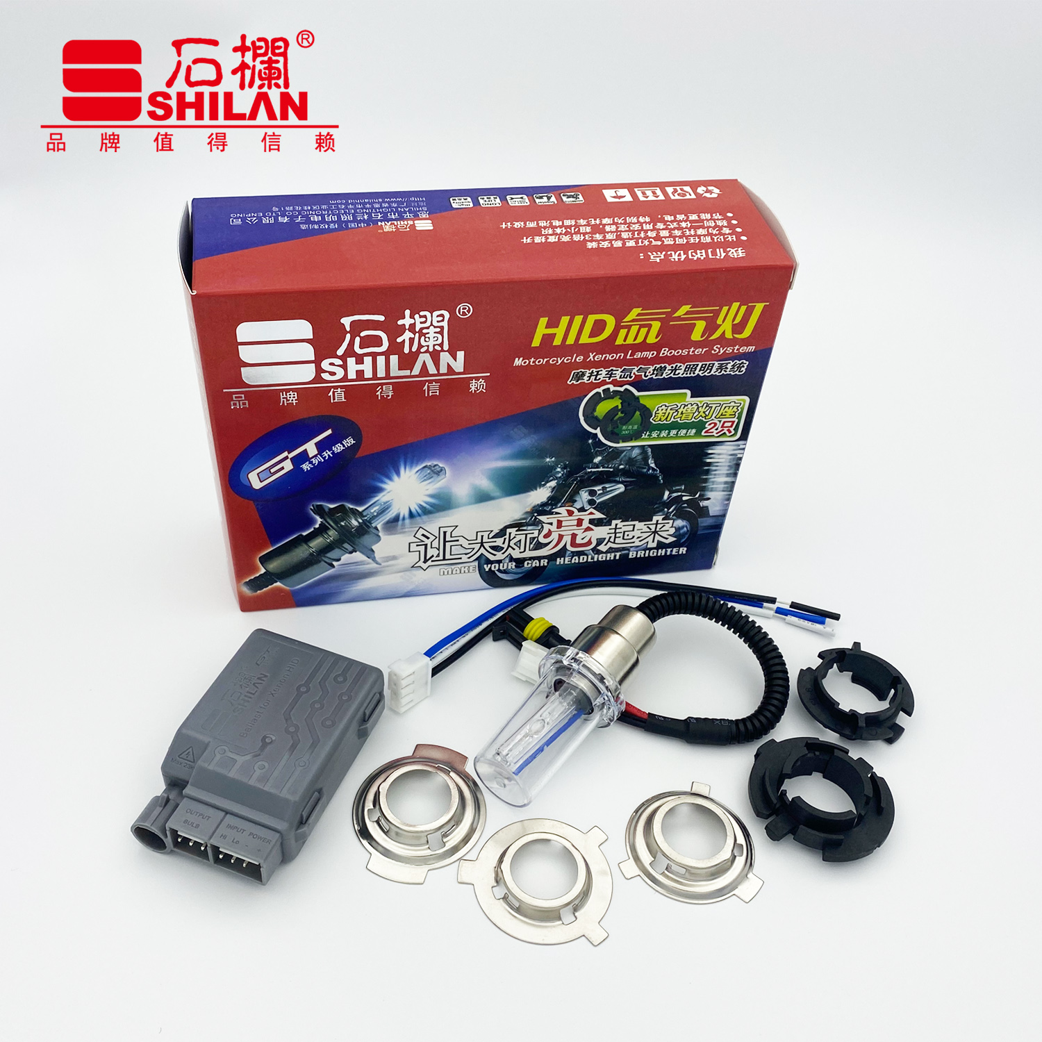 Shilan オートバイキセノンランプセット 35W 超高輝度ヘッドライト 125 スクーター改造電気自動車キセノンヘッドライト