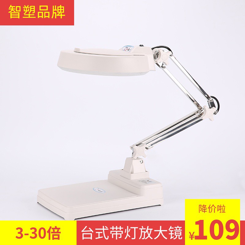 Desktop magnifying glass repair table with light led mirror 5 fold electronic 10 high power definition 30 times old man reading clock mobile phone welding beauty carving appraisal antique children magnifying glass