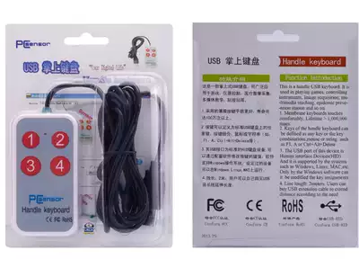 USB handheld keyboard Medical ultrasonic USB foot switch Metal USB button b ultrasound switch Game medical