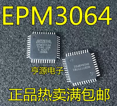 EPM3064A EPM3064ATC44-10N TQFP44 franchise original imported chip hot sale