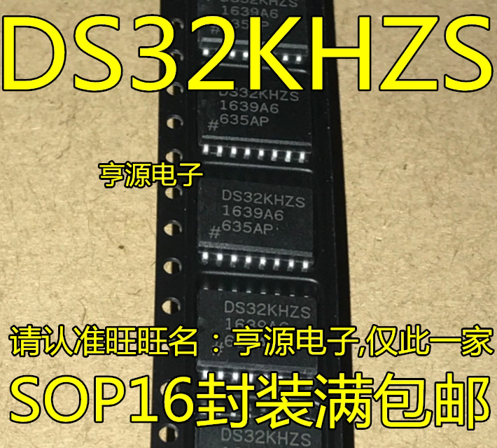 Ds32Khzsn Ds32K Ds32Khzs Smd Sop-16 Package, Large Quantity, Favorable Price, Imported in Stock Ds32Khzsn Ds32K Ds32Khzs Smd Sop-16 Package, Large Quantity, Favorable Price, Imported in Stock