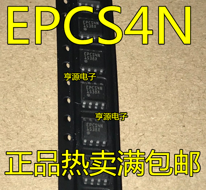 Brand new EPCS4SI8N EPCS4SI8N EPCS4N SOP-8 SOP-8 serial configuration memory brand new hot sell