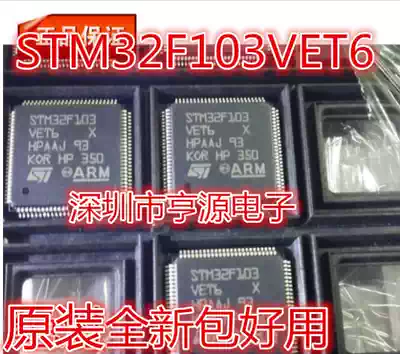 STM32F103 STM32F103VET6 LQFP100 Imported brand new original quality is good for direct shooting