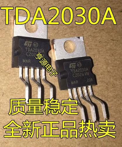 TDA2030 TDA2030A TO-220 усилитель мощности звука схема IC большой чип стабильное качество горячая распродажа