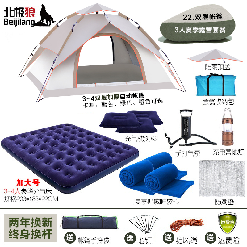 Tent outdoor portable double layer thickened rain-proof fully automatic camping equipment Wild picnic field automatic slingshots 