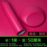 Yuguang Mei Red (1 метр в длину x 50 см в ширину)