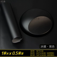 Охлаждающая маска-пленка, 1м, 0.5м