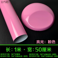 Светлый световой порошок (1 метр длиной x 50 см в ширину)