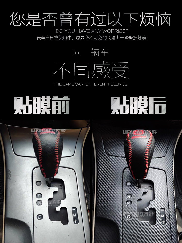 Car Color Change Film Carbon Fiber Sticker Black Interior Center Console Body Trim Blackening Matte Frosted Glossy Black Film