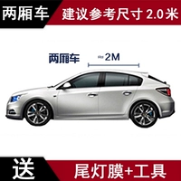 Динко пленка (2 метра*1,35 метра) (низко-ранние наклейки на клей.