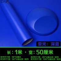 Yuguang Deep Blue (длиной 1 метра x 50 см в ширину)