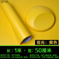 Yuguanghuang (длиной 1 метра x 50 см в ширину)