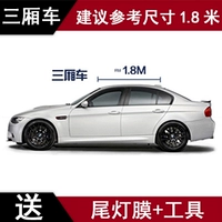 Top Film Sado (1,8 метра*1,35 метра) (низко-ранние клейкие наклейки на клей-сухой.