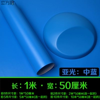 Азиатский светло -голубой (длиной 1 метра x 50 см в ширину)