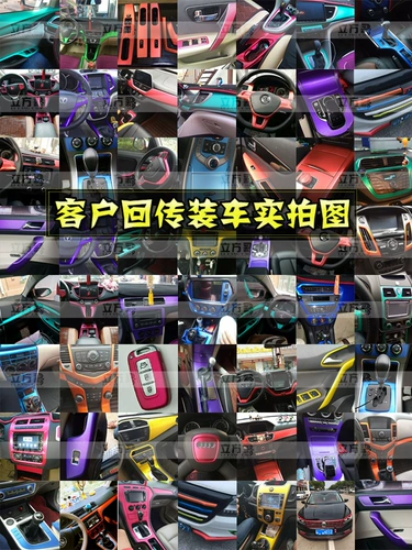 Автоматическая наклейка на стикер центра центральное управление модифицированное мотоцикл из углеродного волокна металлическое rsling sublit -optical ледовая пленка модификация тела тела