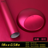 Охлаждающая маска-пленка, 1м, 0.5м