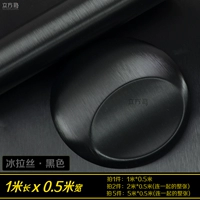 Ice Lara-Black (длиной 1 метра*шириной 0,5 метра)