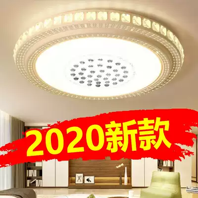 Living room lights 2020 new living room lights LED ceiling lamps Bedroom round simple modern atmosphere balcony chandelier