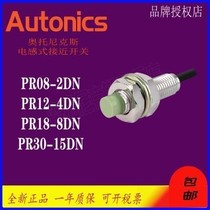 Autonics sensor PR18-8DN PR12-4DN PR08-2DN PR18-8DP PR30-15DN2