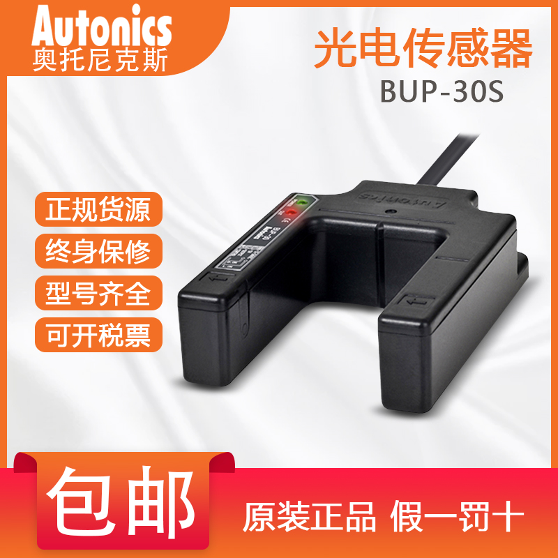 Fake one penalty ten Otrust Knicks BUP-30 BUP-30 BUP-50 BUP-50S BUP-50S BUP-50-P BUP-50-P