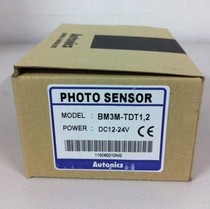 Fake one loses ten photoelectric switch BM3M-TDT1 2 sensor original to shoot 3 meters detection distance