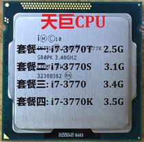 Intel 1155 CPU Quad-Core 8 threads i7-3770T i7-3770S i7-3770 i7-3770K