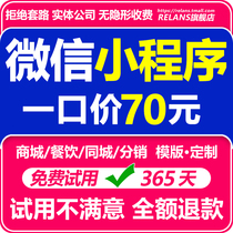 WeChat mini program development and production customized distribution mall catering ordering and takeaway courses same city design source code