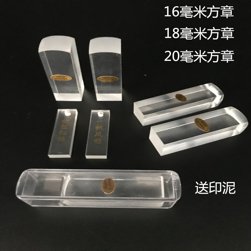 Name Private Zhang Dingding to make a personal name to buy a house signature seal Making transparent Fang Zhangzhang Custom seal engraving seal