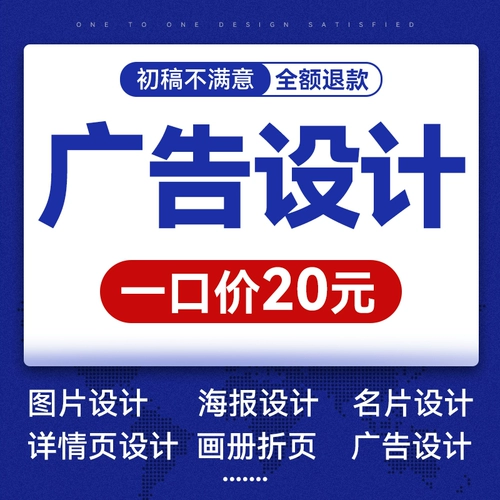 Графическая реклама дизайн плаката и производственная обложка главная картинка основная картина PS как прокластика с одним набирательными изображениями
