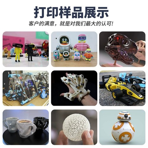 Высокоточная металлическая нейлоновая фигурка, 3D, делается под заказ, SLA