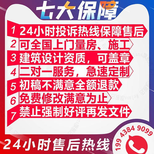 Строительные чертежи стальная конструкция, предоставляя дренаж электрический дизайн пожара здания ландшафт HVAC Полный комплект замены CAD