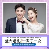 Свадебное открытие видео теплое поле MV Производство POP -UP Смешное рост свадебное творческое предложение Электронное альбом Свадебное фото