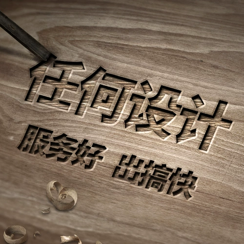 Графическая реклама дизайн плаката и производственная обложка главная картинка основная картина PS как прокластика с одним набирательными изображениями