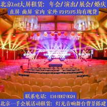 Event building stage Design mall Events Exhibition Annual Meeting of Beauty Chen Exhibition Hall Exhibition Hall Building Design Exhibition Hall