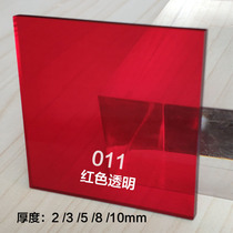 Colored Transparent Acrylic plate Colored Plexiglass 2 3 5 8mm Acrylic DIY handmade material Red