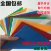 Color opaque acrylic plexiglass translucent plate Mirror plastic wafer Red yellow blue green white gray black tea set