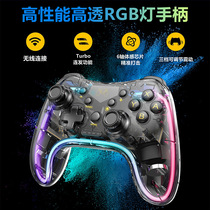 switch Pro Transparent Handle ns oled wireless Bluetooth Lite PC PC Game Handle