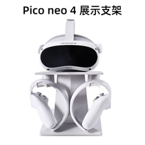 Apply PICO4 HTC Oculus Quest 2VR integrated machine to display new bracket VR accessories