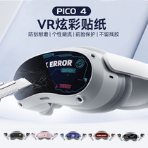 Pico4 sticker VR one machine glasses creative protection label pvc cartoon pico accessories without trace
