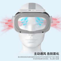 Oculus Quest2 Mask Air Cycle Cooling Fan Shading Mask Set VR Accessories