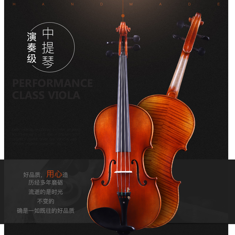 Qinyou handmade viola solid wood tiger pattern imported wood professional performance 1515 516 inches