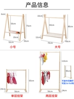 Домашняя одежда висящая стойка с твердым деревом -в стиле одежды, кошки, собаки посадки наводнения