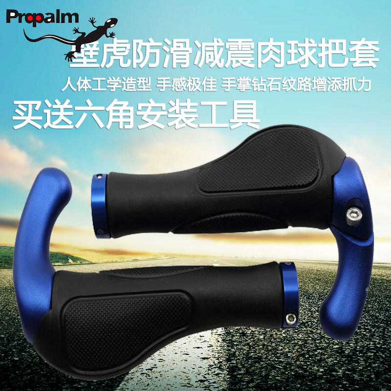 Poignées de vélo PROPALM - Ref 2343341 Image 8